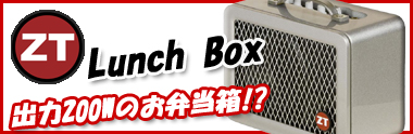 ZT LunchBox