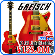 中古　グレッチ　6131 Jet Firebird