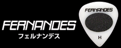 ピック フェルナンデス