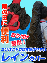 下倉オリジナル センサー