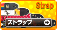 ストラップ