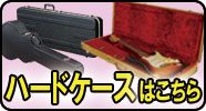 ケース用レインカバー