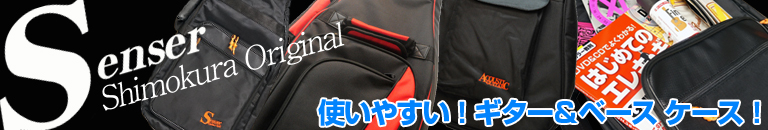 下倉楽器オリジナル 使いやすいクリップチューナー