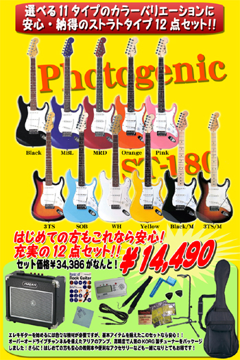 メタリックブルー