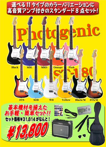 メタリックブルー
