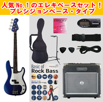 メタリックブルー