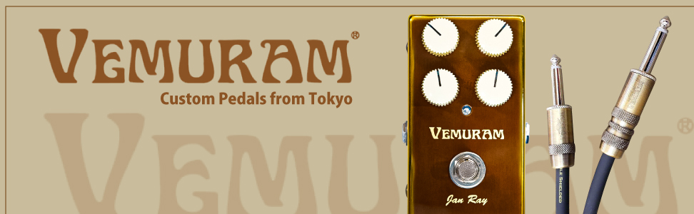 VEMURAM ヴェムラム