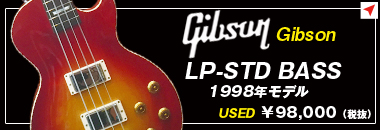 Gibson USA　LP-STD BASS