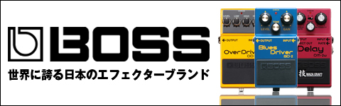エフェクター BOSS ボス