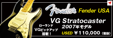 Fender USA　VG Stratocaster