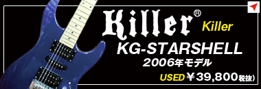 Killer　KG-STARSHELL