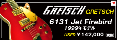 GRETSCH　6131 Jet Firebird