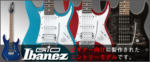アイバニーズ GIO エレキギター