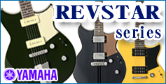 ヤマハ REVSTAR