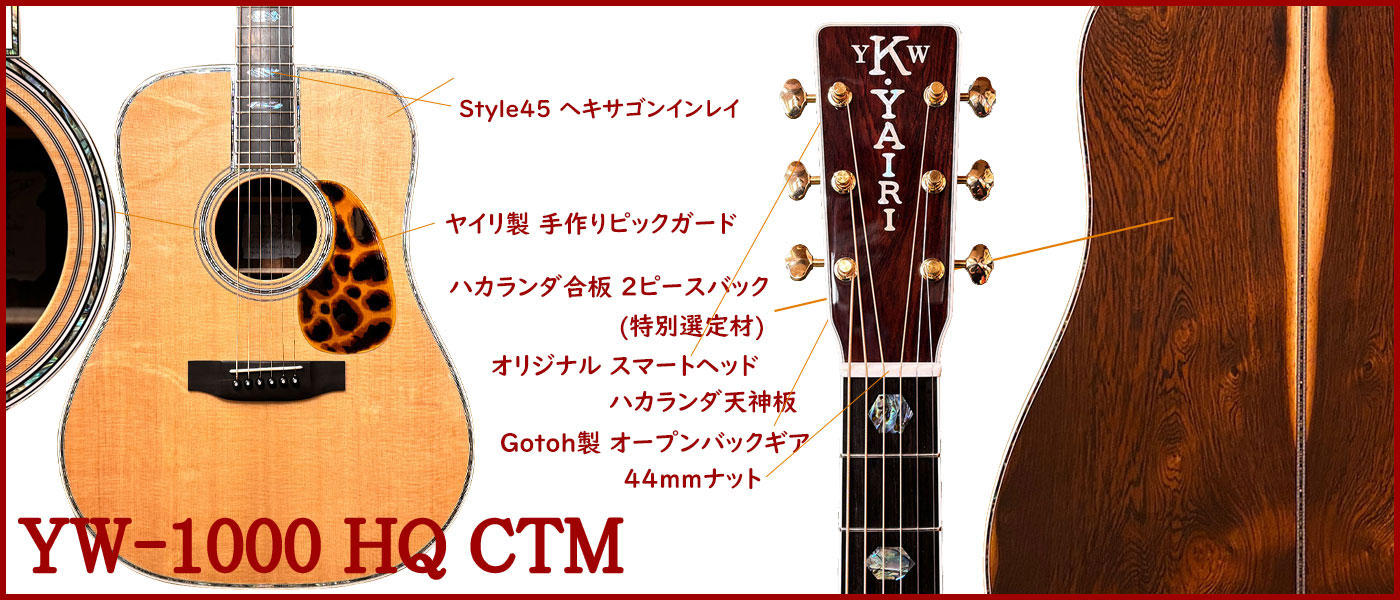 yw1000ctm