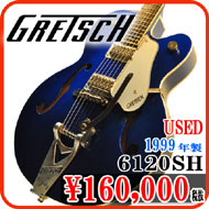 中古　GRETSCH　6120SH　1999年製