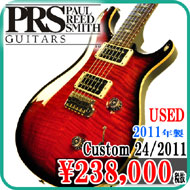 PRS　ポールリードスミス　カスタム24