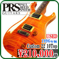 PRS　Custom 22 10Top