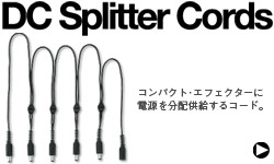電源コード