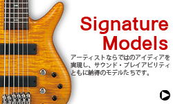 ベース　シグネチュアモデル