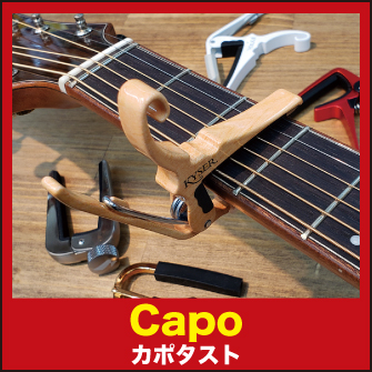ケーブル