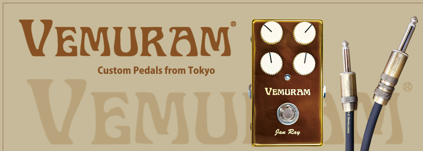 Vemuram Effector ヴェムラム　エフェクター